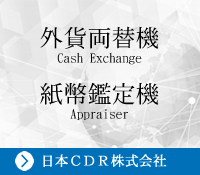 日本ＣＤＲ株式会社