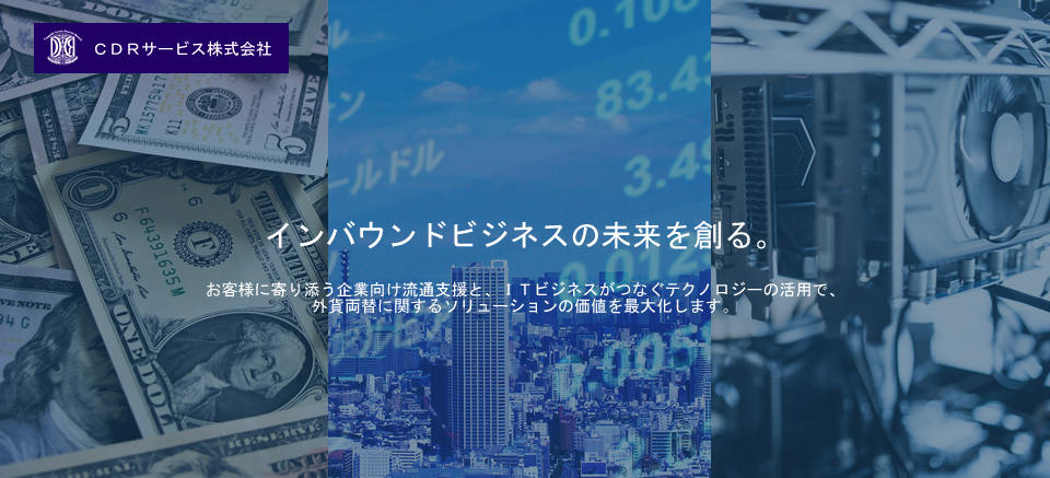 ダイヤモンド、宝石、貴金属、宝飾品を買取ります。日本全国24時間コンビニで受け付けています。株式会社進和 リサイクル事業部 東京都公安委員会/古物商許可証/第306601207465号